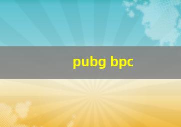 pubg bpc